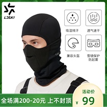 ldski ski protective face single double board windproof mask for men and women with warm surrounding neck and winter outdoor riding gear