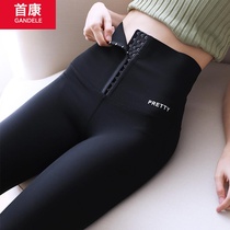 High-waisted body-shaped Barbie pants wear nine-point leggings to belly lift buttocks shark skin sports yoga pants summer