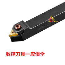 CNC 60 degree W-type outer circle cutter outer diameter turning tool middle knife triangle WTENN1616H16 20 25 32 square