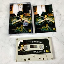 Tape Jay Tape classic album Ye Huimei Walkman Tape vintage tape recorder cassette
