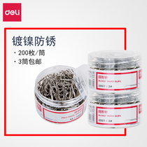  Deli paper clip bookmark creative cute color thickened electroplated surface paper clip Metal safety needle Office roundabout needle