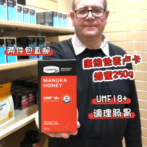 New Zealand Direct Mail comvita Convita Manuka Honey UMF18 250g