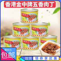 Hong Kong version of Jinzhong brand spiced canned meat 142g * 6 cans of ready-to-eat pork cooked for easy cooking noodles