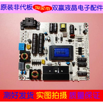 Haixin LED32EC260JD 39K20JD LED40K20JD power supply board RSAG7 820 5536 2 pin