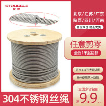 304 stainless steel plastic coated wire rope transparent clothesline encapsulated plastic skin 2 3 4 5 6 8 10mm