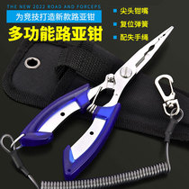 Versatile road subpliers Stainless Steel Fishing Pliers Fetch Hook cut line Withdrawal Fish Crook Crochet Fitter Fitter Fishing Gear Fishing