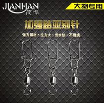 Talk about Luya hot pin eight-character ring connector American swivel Luya pin a pack of 10