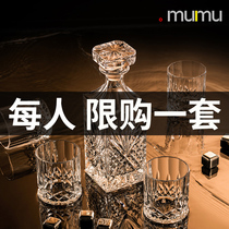 European-style thick whiskey wine cup set large foreign wine glass crystal glass wine bottle creative wine set home hip bottle