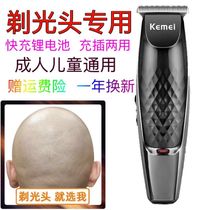 Bald hair clipper Self-shaving bald artifact electric mens electric shearing oil head carving push white shaving knife household