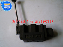 Oil-research type hydraulic manual valve manual reversing valve DMG-03-3C6-W DMG-03-3C6-O