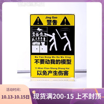 1 6 soldiers doll model scene accessories anti bear child display sign warning sign j warning sign spot