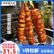 Jinba gluten skewers 10 skewers of Dacheng Sihai cooking ingredients Korean-style base material Japanese and Korean cooking