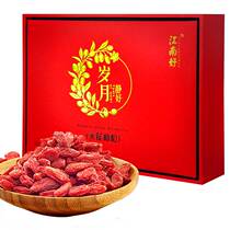 Jiangnan good Ningxia special grade wolfberry leave-in hair stubble Gou Guzi 660g gift box mens kidney tea to send elders New Years goods