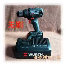 WURTH WURTH electric drill electric drill electric screwdriver flat drill battery charger 18V lithium battery power tool