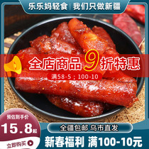 Xinjiangs first-skilled gut small spicy sausage snack authentic pork sausage snack