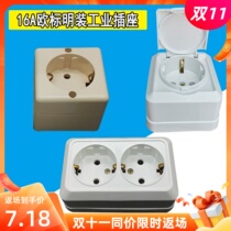 European standard power socket 16A250V two-position bright wiring European waterproof socket Korean German engineering socket