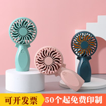 Kindergarten 61 Gift Fan Custom Logo Children Student Prizes Open Event Giveaway Children Small Gifts