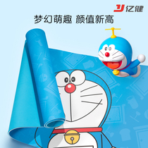 Yijian Doraemon joint fitness yoga mat for girls dormitory non-slip home childrens fitness mat