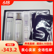 South Korea Straight Mail Heera Herlakh hymen Water Milk Suit Mask Face Cream Essence Wash face Cream Repair Bright repair