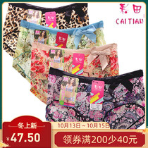 4 Price color field printed Ice Silk womens underwear middle and high waist 30512 cotton crotch 30511 flat feet thin and seamless quick dry