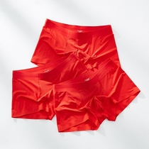 3 This Life Year Tiger Red Underpants Male Modale Ice Sensation Breathable Men Flat Corner Four Corner Pants Underpants Underpants