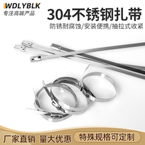 Stainless steel cable ties metal tie gang zha dai self-locking clamp clamp 7 9mm(50 root package)