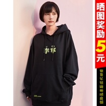 China Li Ning Wei clothes men and women with the same style 2022 new sets of headsets National Chauded embroidery Even hat jacket lovers sports clothes