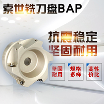 Sosei numerical control 90-degree high-precision milling cutter disc right angle plane milling cutter disc BAP300R BAP400R 50 63