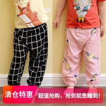 Baby Anti-mosquito Pants Summer Thin Air Conditioning Long Pants Children Clothing Sleeping Pants Cotton Silk Girl Boy Children Light Cage Pants Tide