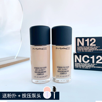 Pump head velvet cream muscle n18MAC charm n12 custom flawless nc12 foundation NC15 NC20