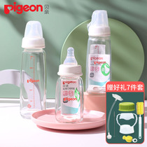 Baby bottle baby glass bottle mark newborn baby standard caliber bottle 120-240ml