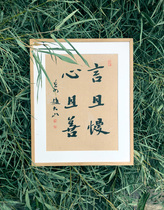 Zhao Dashans calligraphy works handwriting handwriting calligraphy and painting