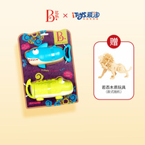  Bile B Toys Animal childrens toys water gun pull-out 2 sets of water spray boys and girls beach bath and water play