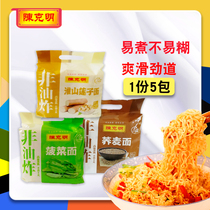 Chen Keming corrugated noodles Huashan lotus seed spinach buckwheat convenient instant breakfast noodles can be a box wholesale