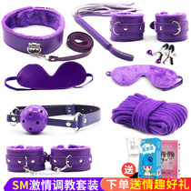 Flirting fun supplies sm props Tied rope handcuffs whip milk clip Sex toys with love bed utensils tool set