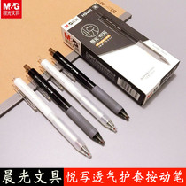Chenguang Yue write press neutral pen AGPH9401 bullet 0 5 stacked breathable sheath water pen signature pen