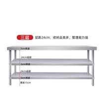 304 Thickened Stainless Steel Workbench Kitchen Worktable Assembled Hotel Dahe Factory Package Table