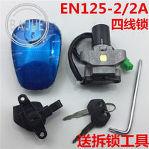  Suitable for Haojue motorcycle Suzuki Ruishuang EN125-2-2A set lock Whole car lock Electric door lock Fuel tank cover