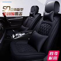 2019 new car seat jacket Havercool sends Harvard Volkswagens all-season universal leather cushion