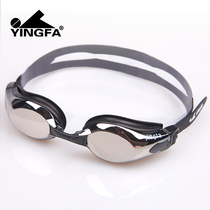 Yingfa swimming goggles comfortable mens and womens high-definition waterproof and anti-fog swimming goggles large frame swimming goggles training coating professional