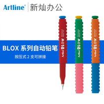 Japan imported Artline flag BLOX series mechanical pencil 0 5mm spliced creative pencil Students with color contrast pencil Press pencil learning stationery KTX-7050