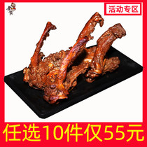 Choose 10 pieces of only 55 yuan * Lao Hou spicy duck collarbone 5 packs of spicy duck rack duck goods dormitory snacks