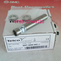 Denmark TELCO new original photoelectric switch SMT 4000 MG J(can do monthly payment)