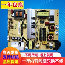 Universal TCL B55A858U B50A658U L50E5800A-UD L50E5800A-UD supply board 40-LH9211-PWB1XG