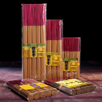 Yuantong Buddhas old mountain Sandalwood Home ritual Buddha incense agarwood line incense bamboo sign for Buddha Guanyin Xiangxian Xiangxian Family fragrance