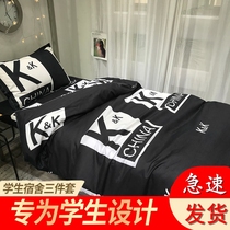 Washed cotton four pieces of bunk bed Ogasawara General 3 beds Bedding Dormitory Bed Linen Three Sets Mens Winter 4