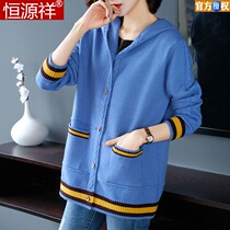 Hengyuan Xiangqiu Winters new goat sweatshirt woman short loot for large size 200 catty M Lions hat large pocket sweater jacket