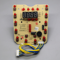 (Original) Jiuyang electric pressure cooker accessories JYY-50YS21 JYY-60YS21 display board computer board