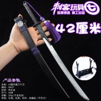 42 cm one thousand Blade Knife Sheath Gill NG Five 67 Metal Alloy Childrens Toy Model Pendulum Unedged