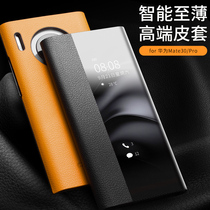 Negotiate Huawei mate30 pro mobile phone case cover leather Mate30 mobile phone case smart window sleep ultra-thin Protective case protective cover full-fall